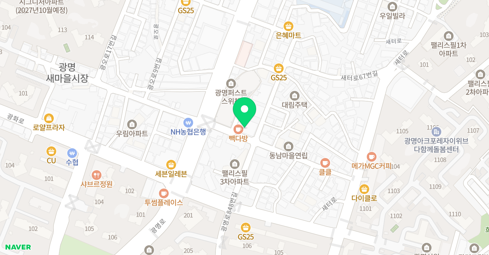 엠베스트 SE 광명이루다학원 위치