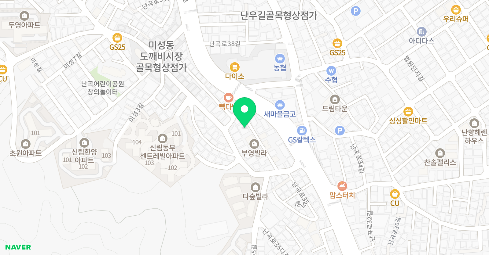 홍쌤 영어 위치