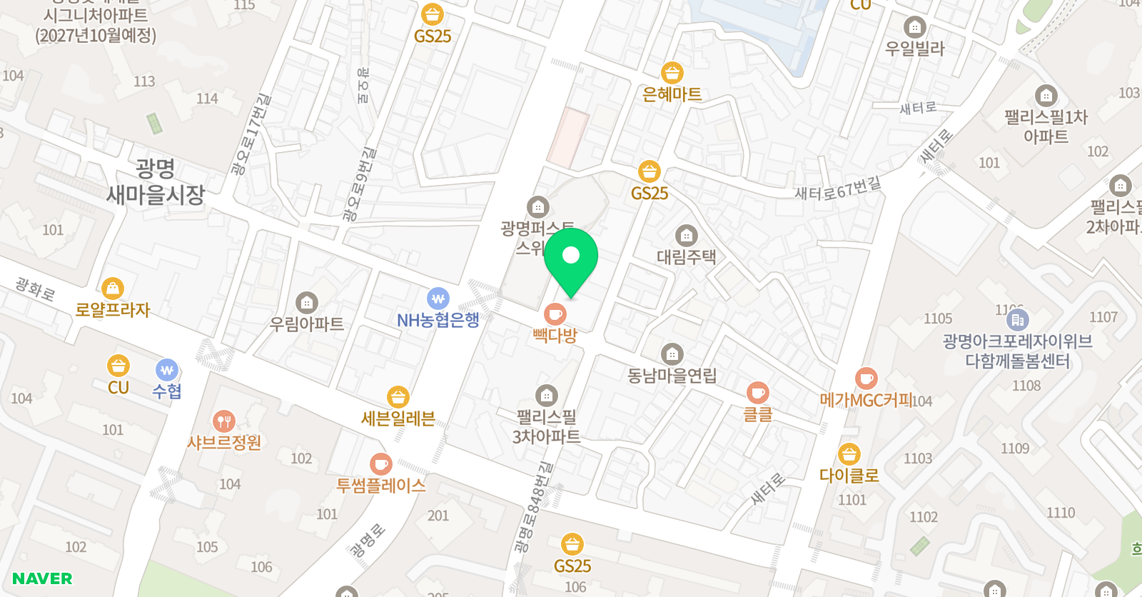 한수연 수학학원 위치