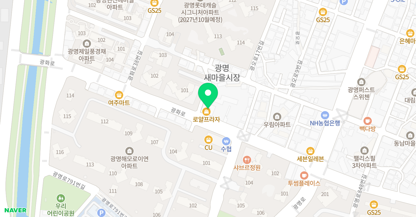아소비 해모로초등교실 광명학원 위치