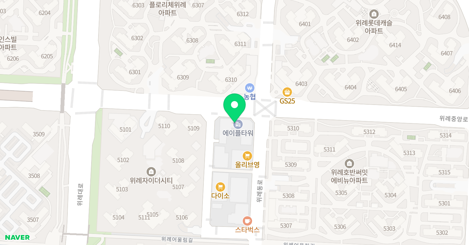 아이보람 위례센터 위치