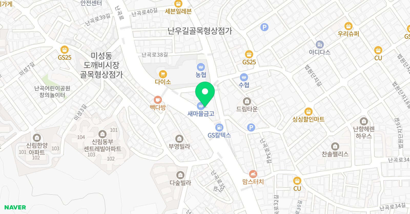 강남예일 학원 강남 위치