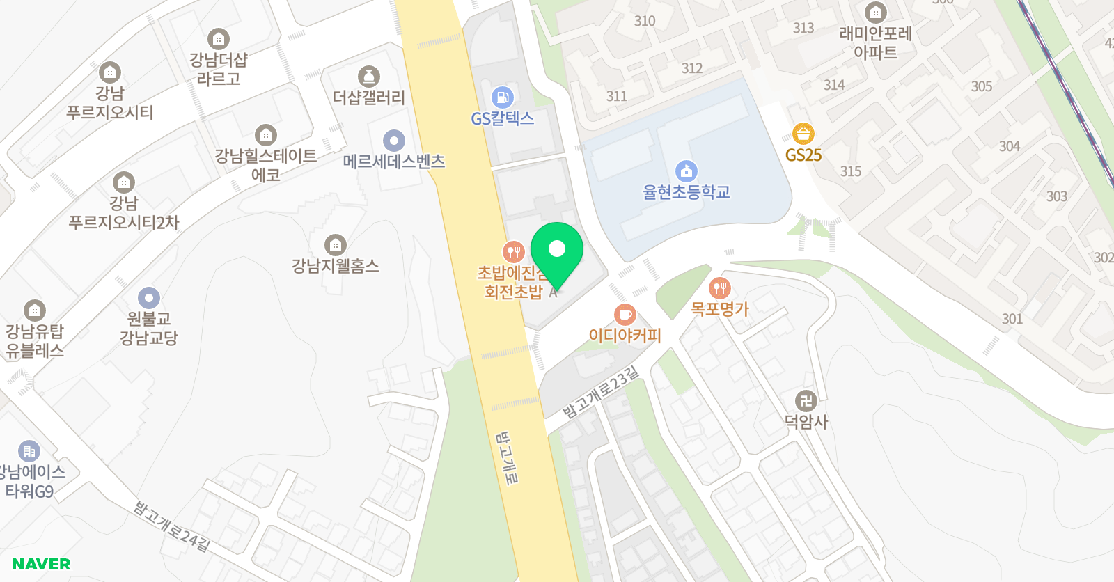 웅진씽크빅 자곡센터 위치