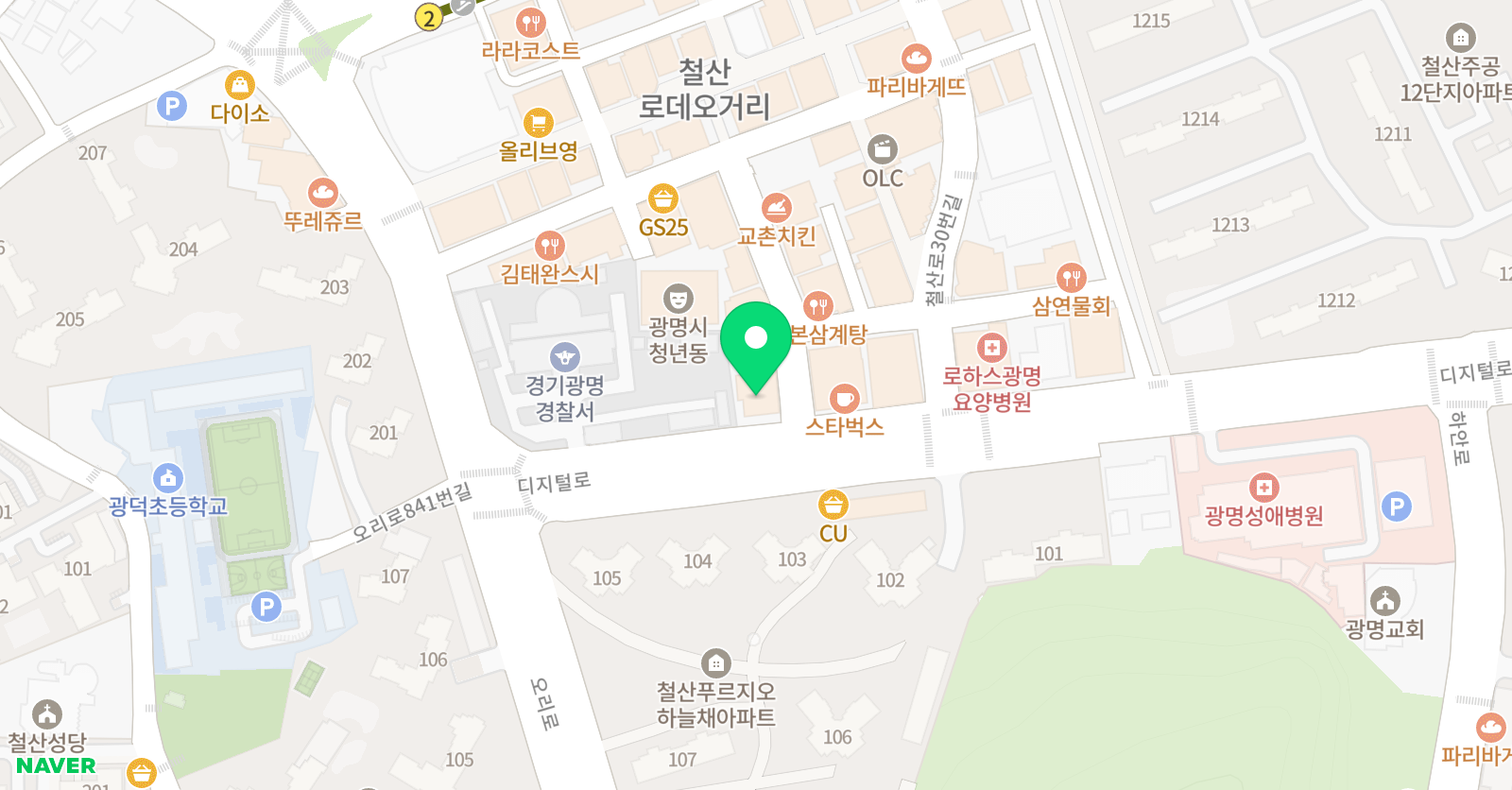 광명 실용음악학원 위치
