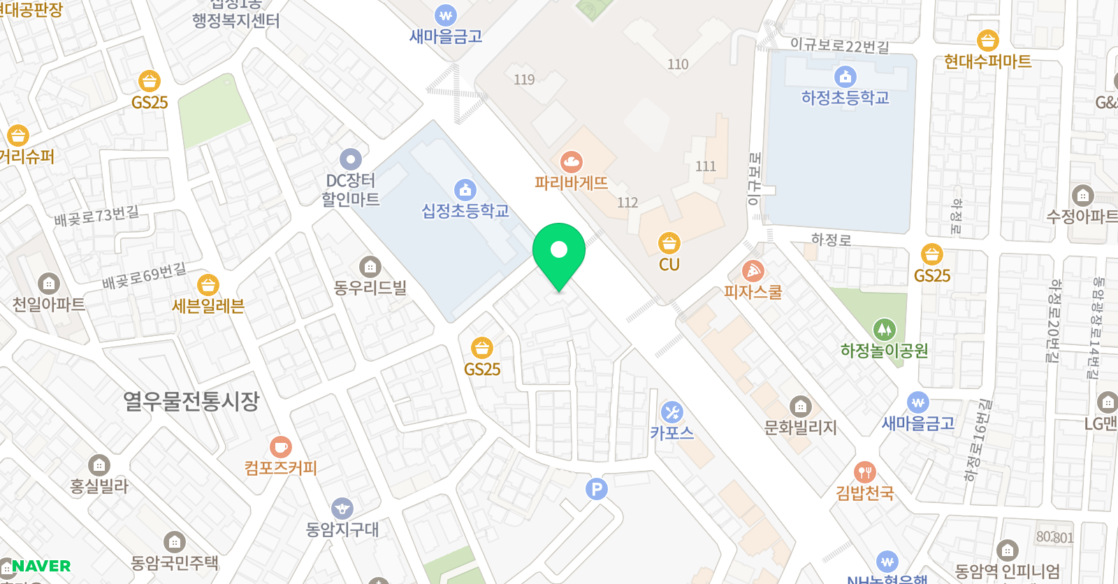 스템학원 부평십정 위치