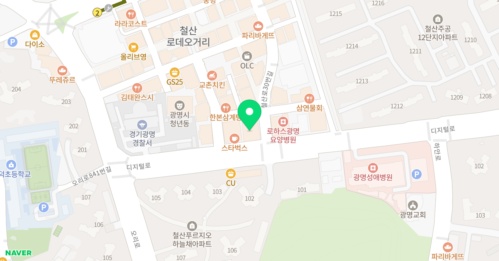 차오름 학원 철산2관 위치