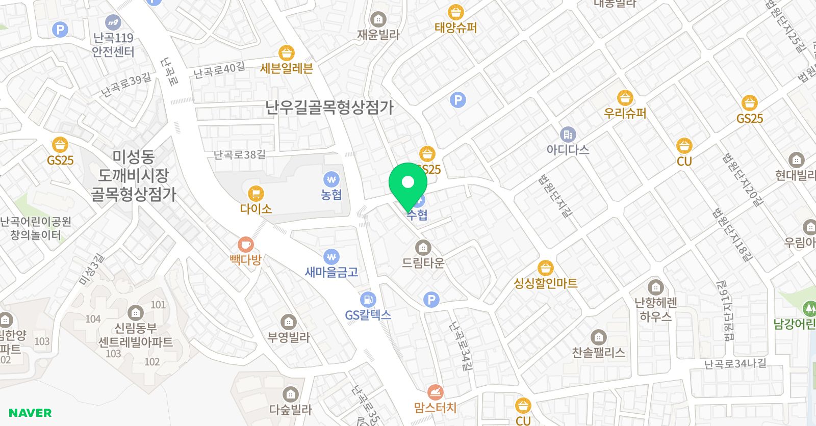 채움 학원 위치