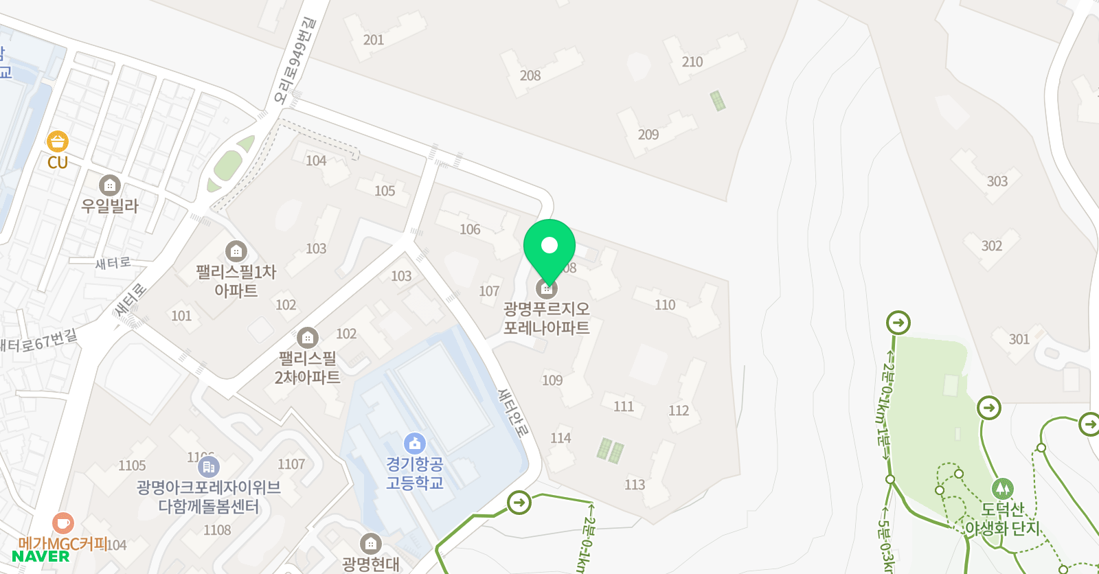 체리 영어 위치