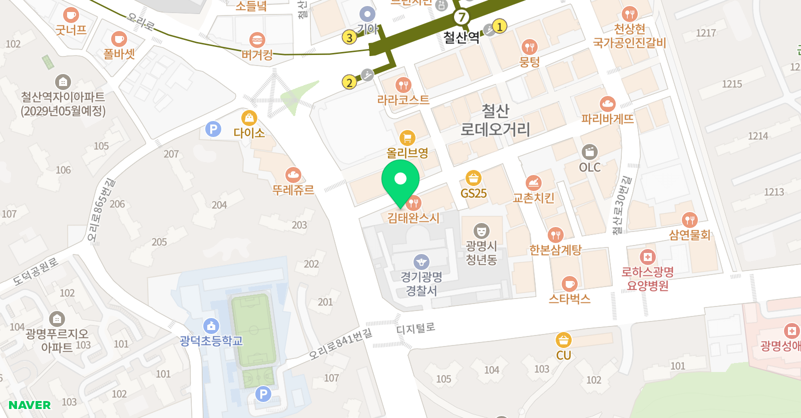 퍼스트풋볼아카데미 위치