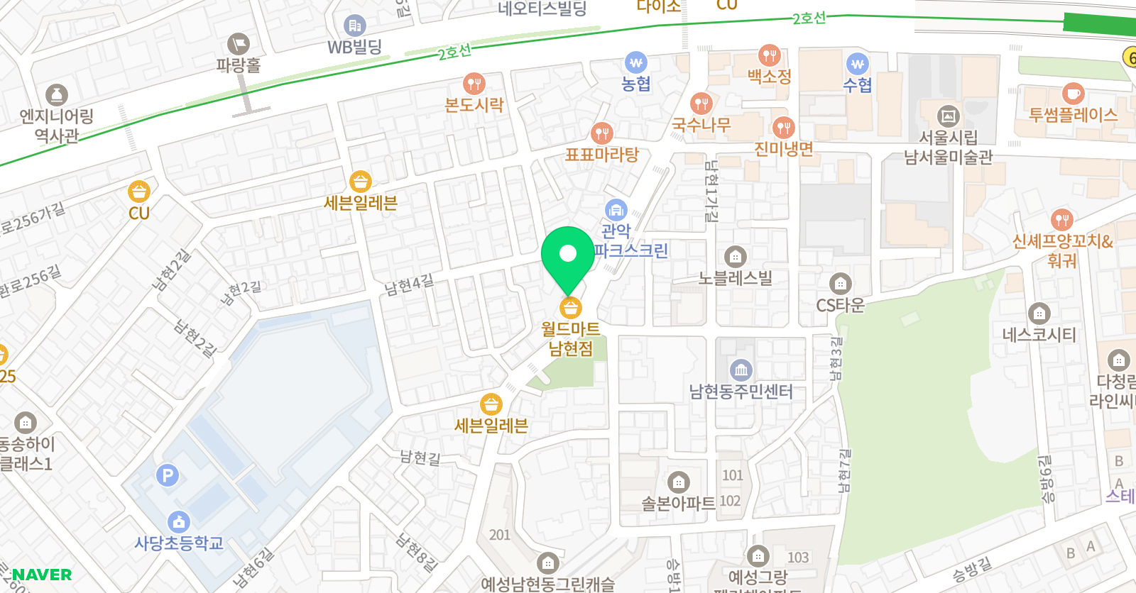 석사경희 태권도 위치