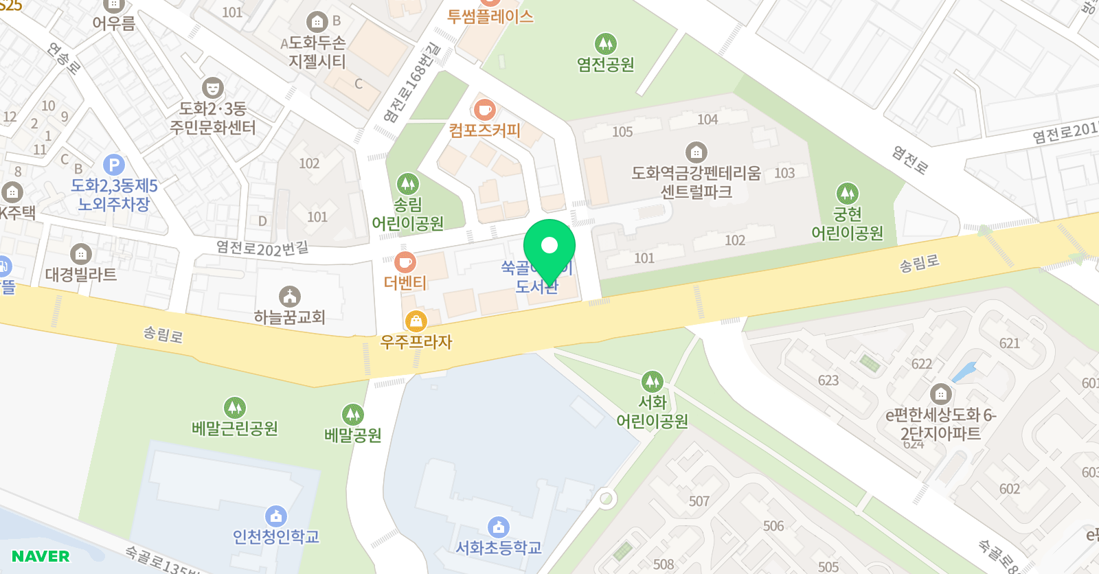 도화 푸르넷아카데미 학원 위치
