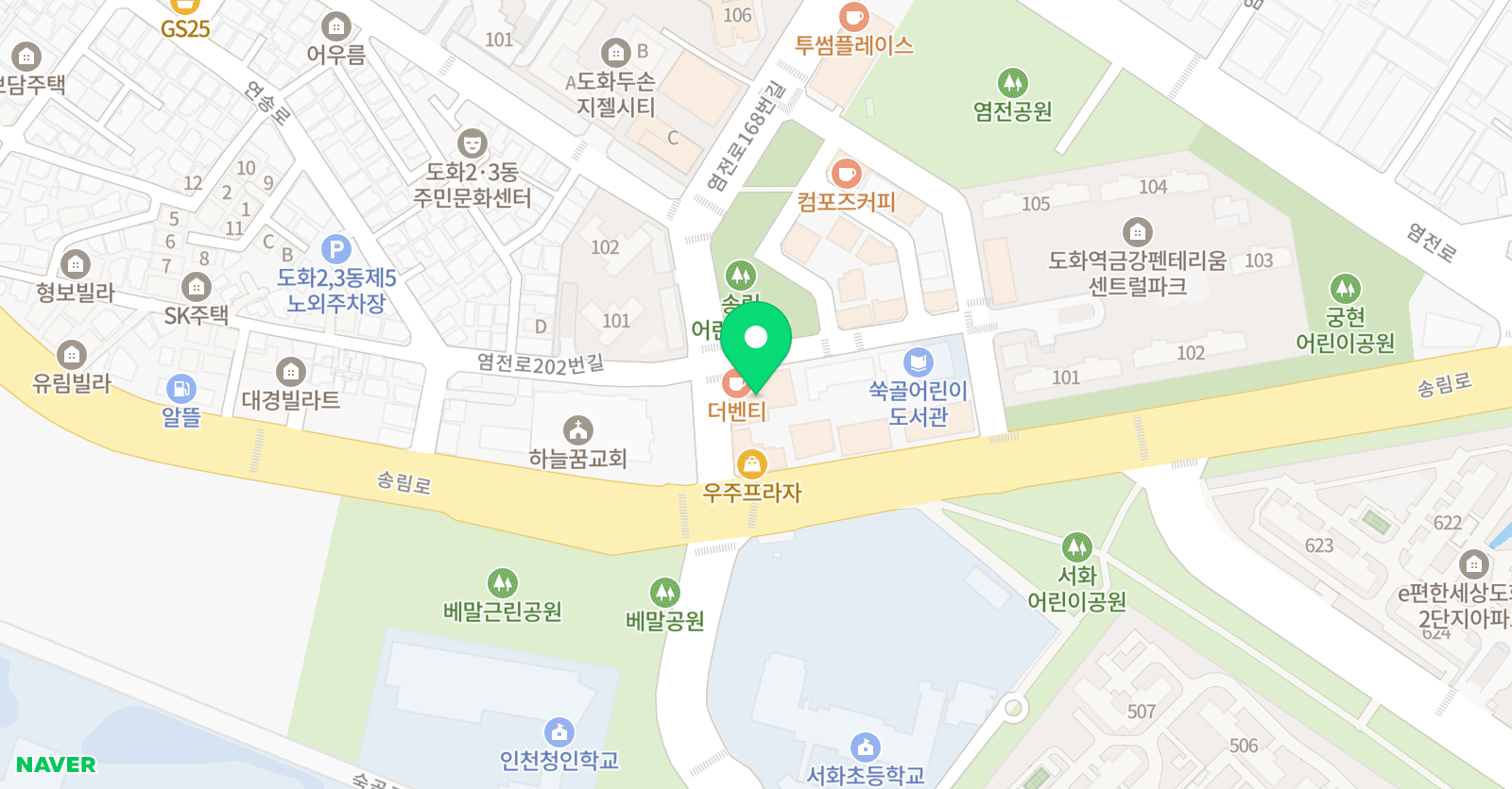 고대위드 학원 위치