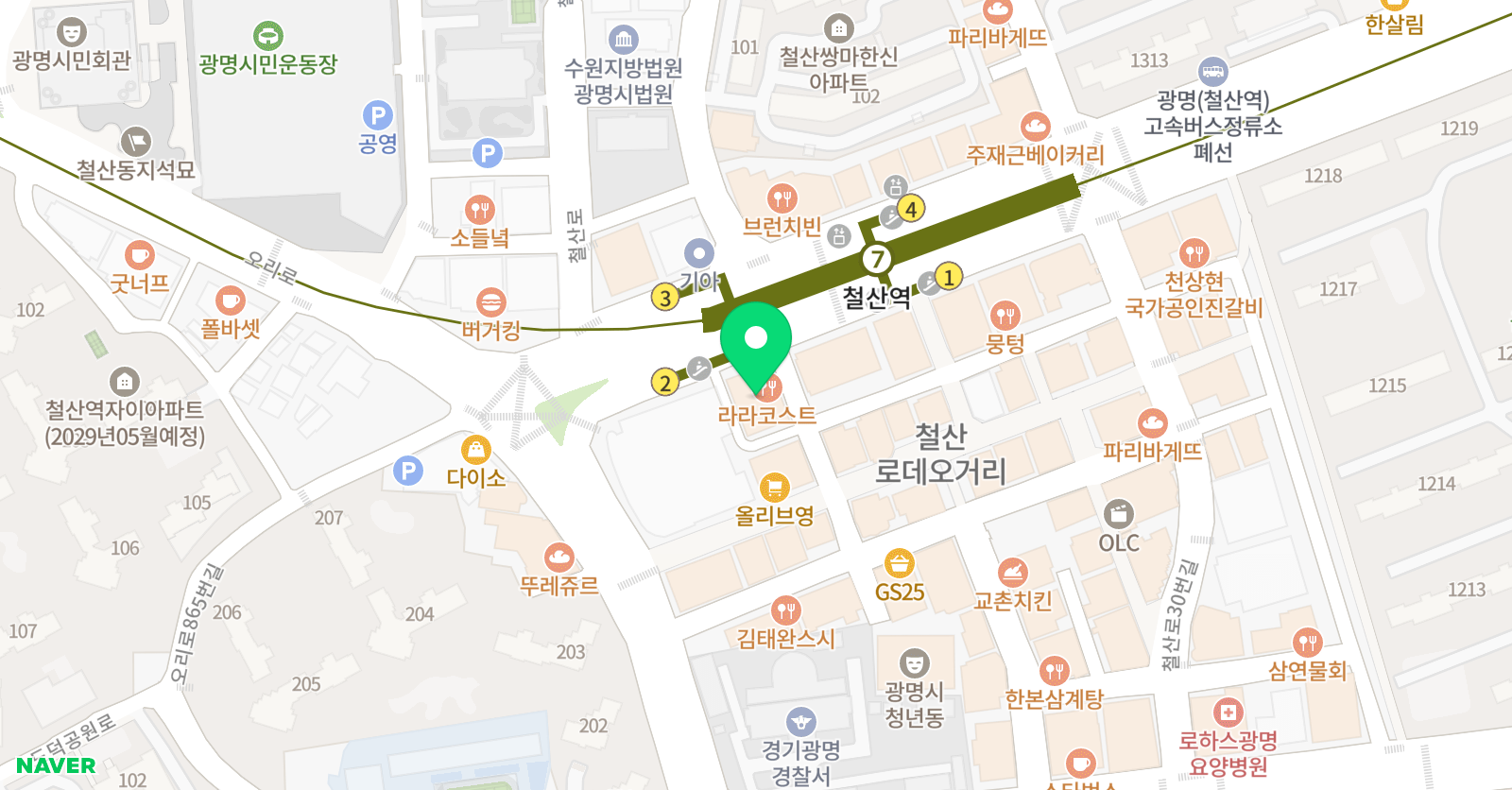 하이엔드 수학과학학원 철산관 위치