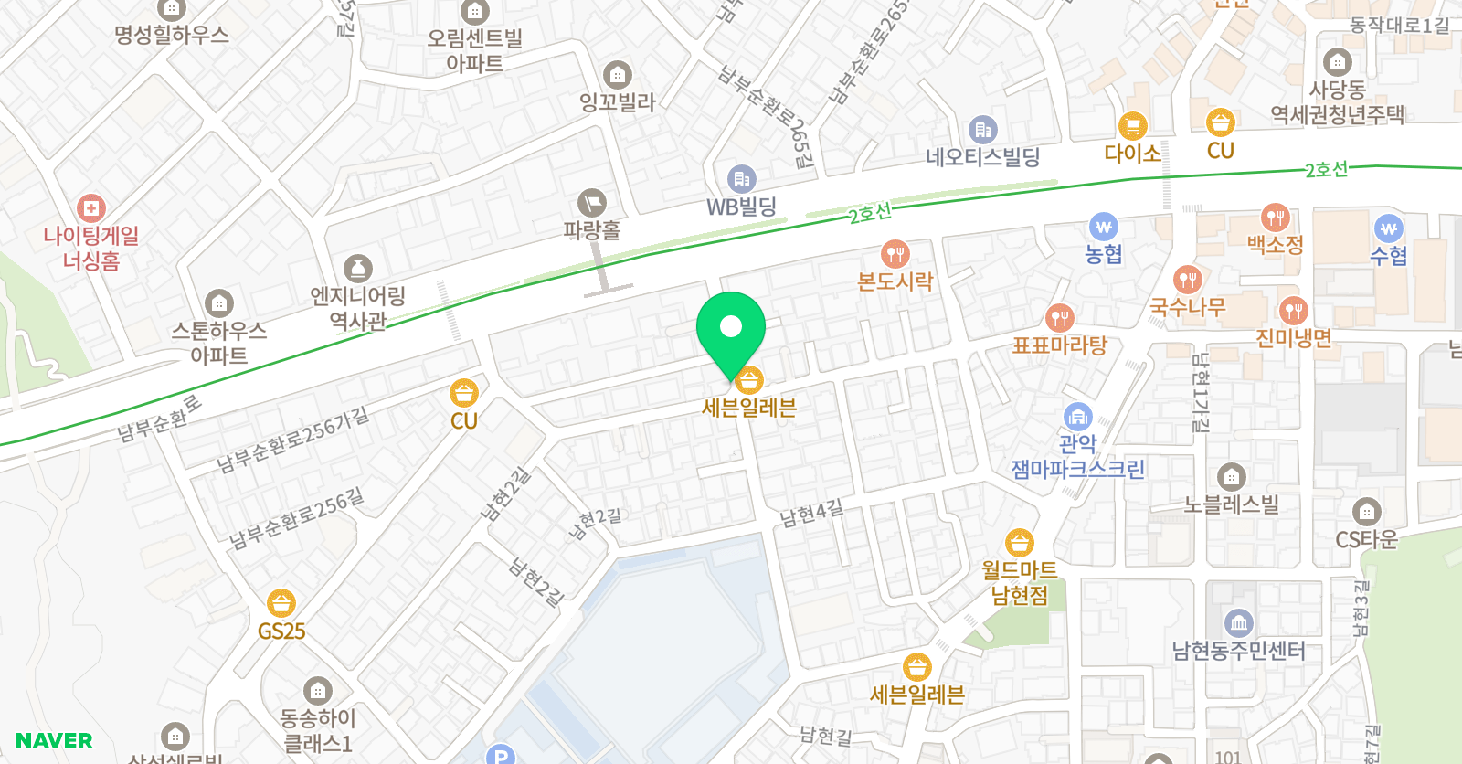 안녕 음악교습소 위치