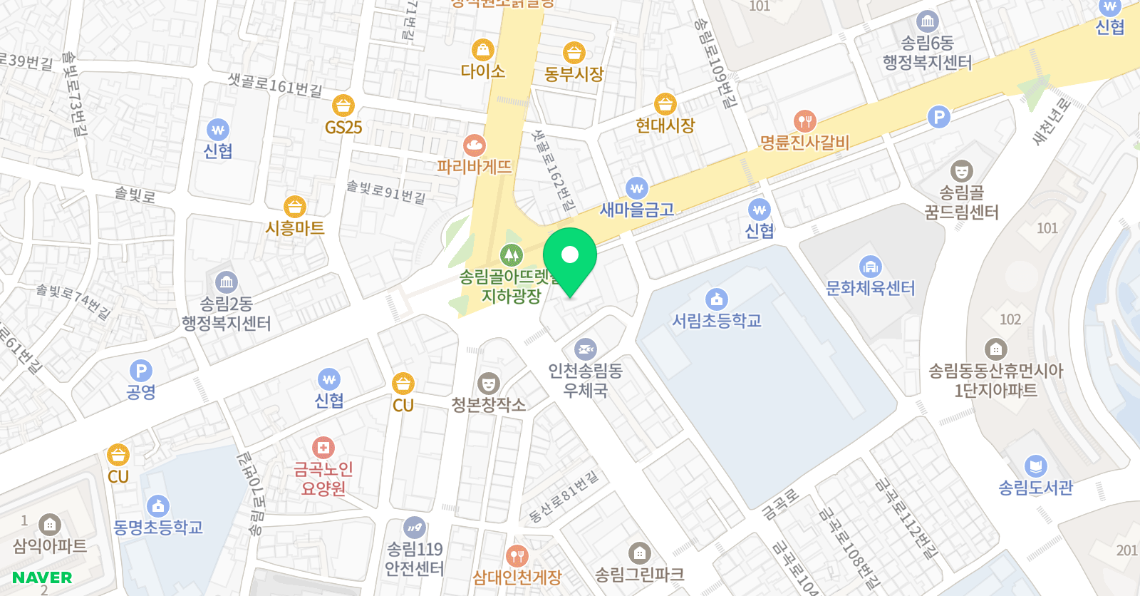 세종 사관학원 위치
