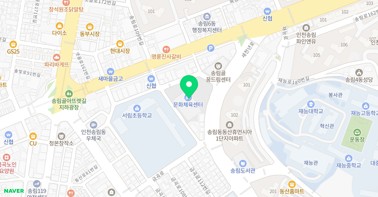 동구 문화체육센터 위치