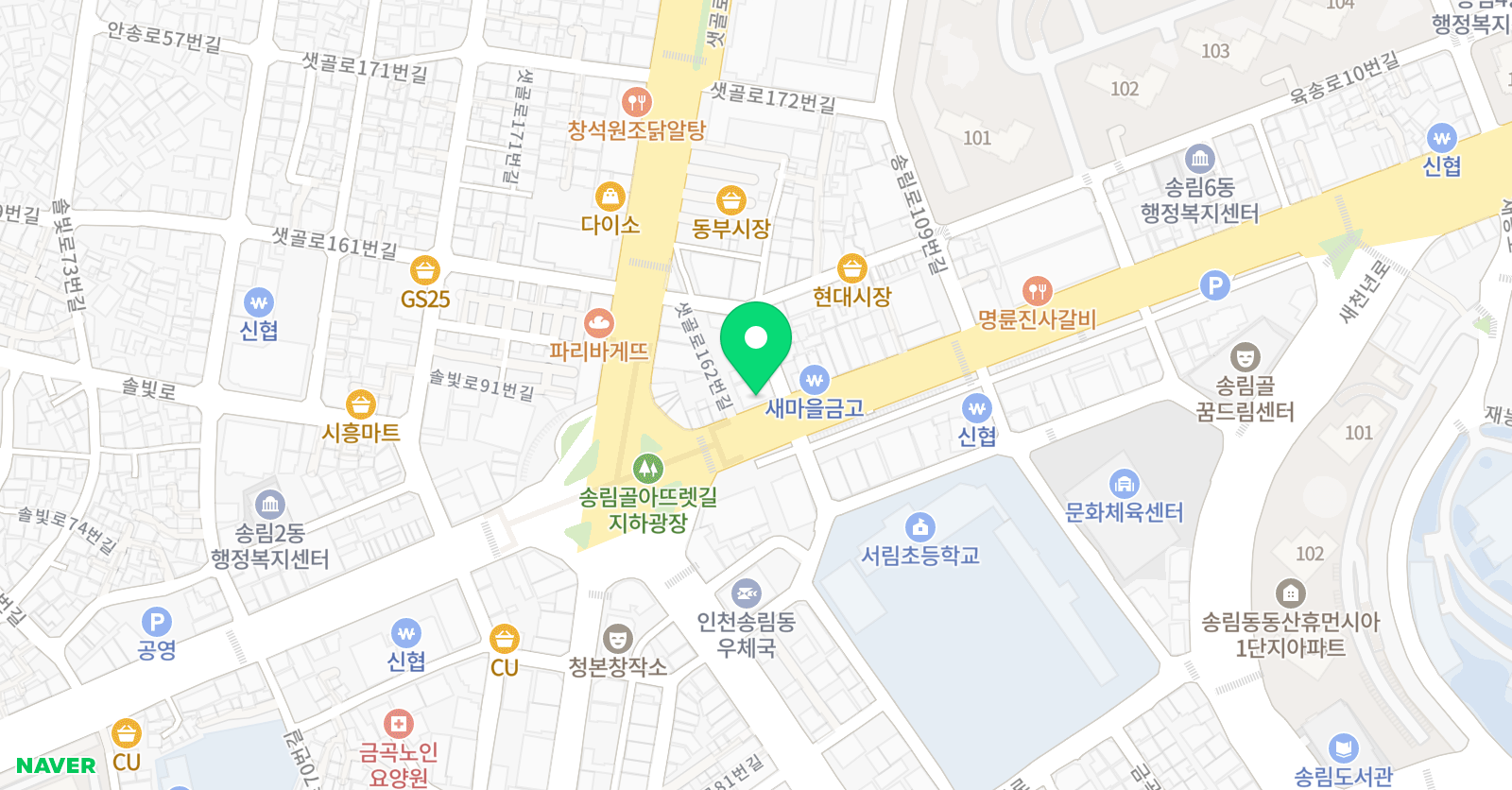 해법영어 해법수학 중앙클래스 위치