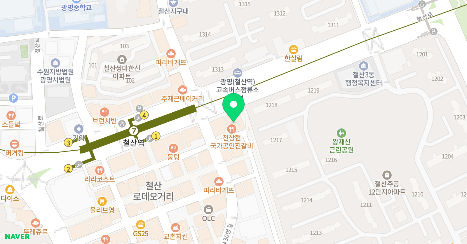 앤디안 제2관학원 위치
