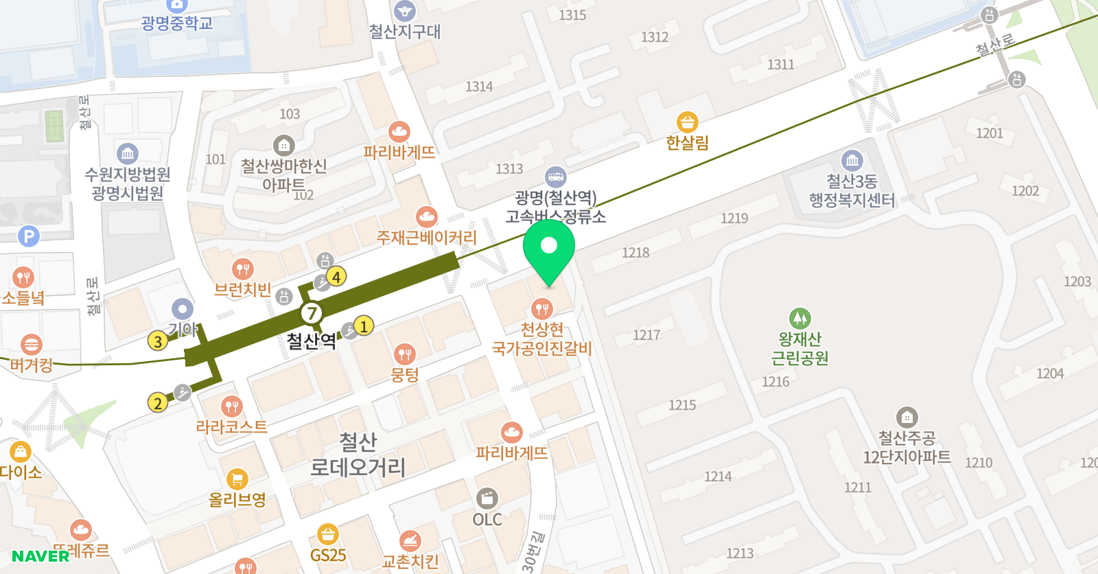이케이조진원 영어학원 위치