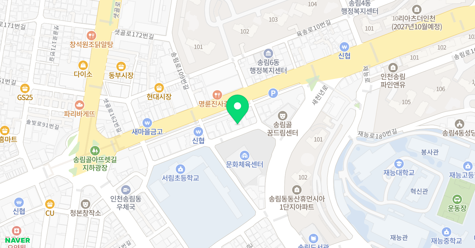 혜윰학원 책나무 송림혜윰점 위치