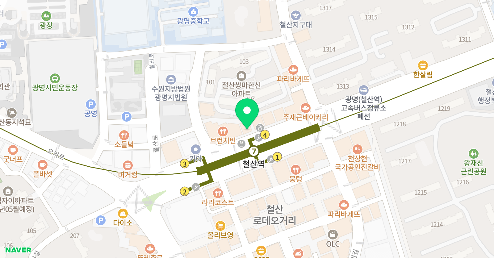 고 수학 위치
