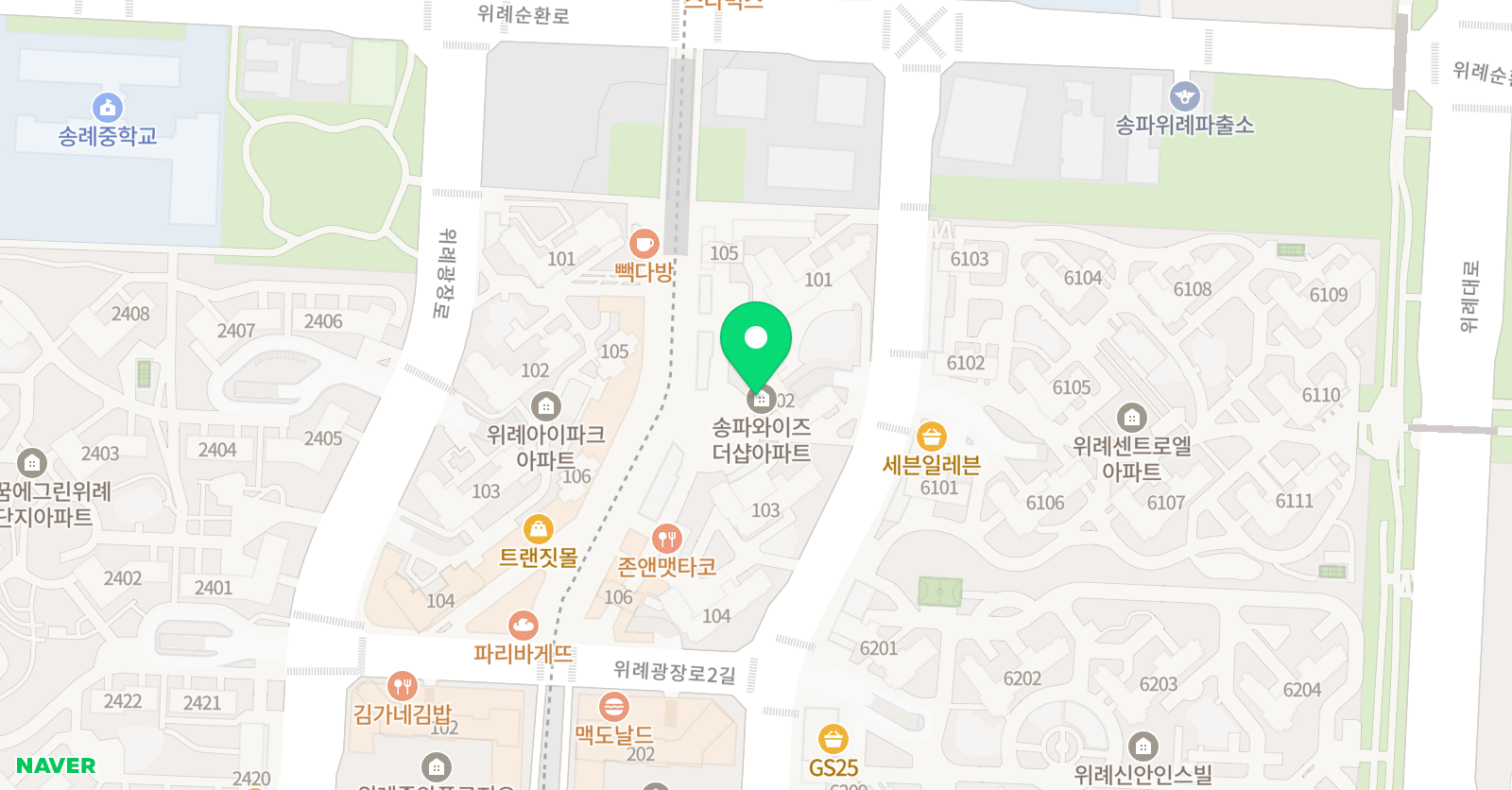 윤선생 우리집앞 영어 교실 위례 별교습소 위치