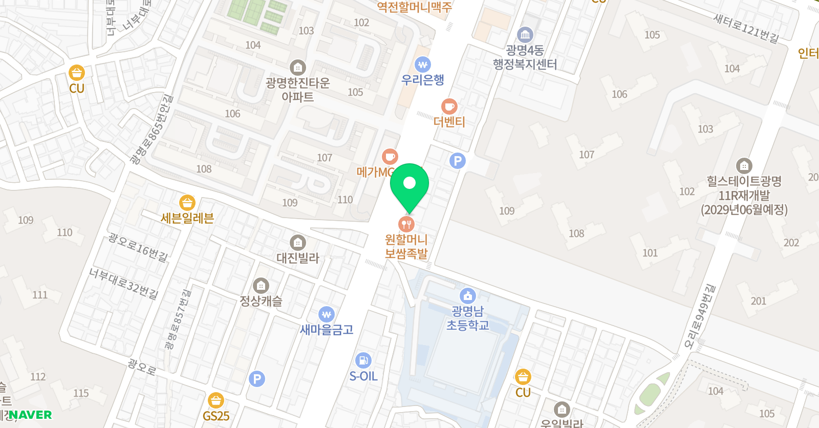 대성N스쿨 위치