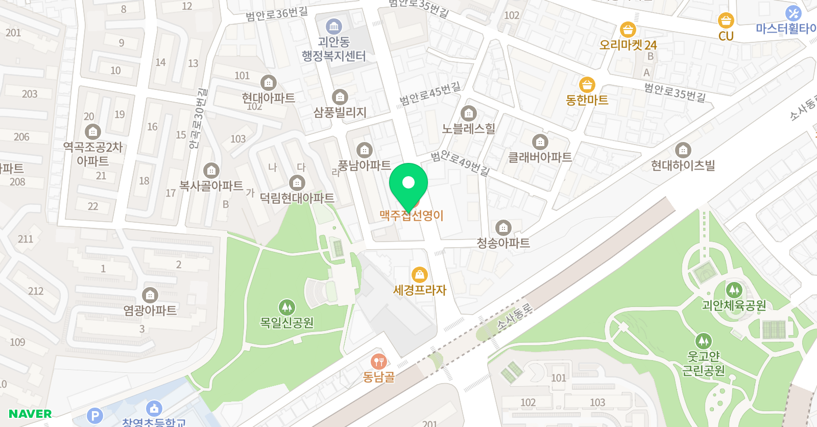 빅스마일스위밍풀 소사점 위치