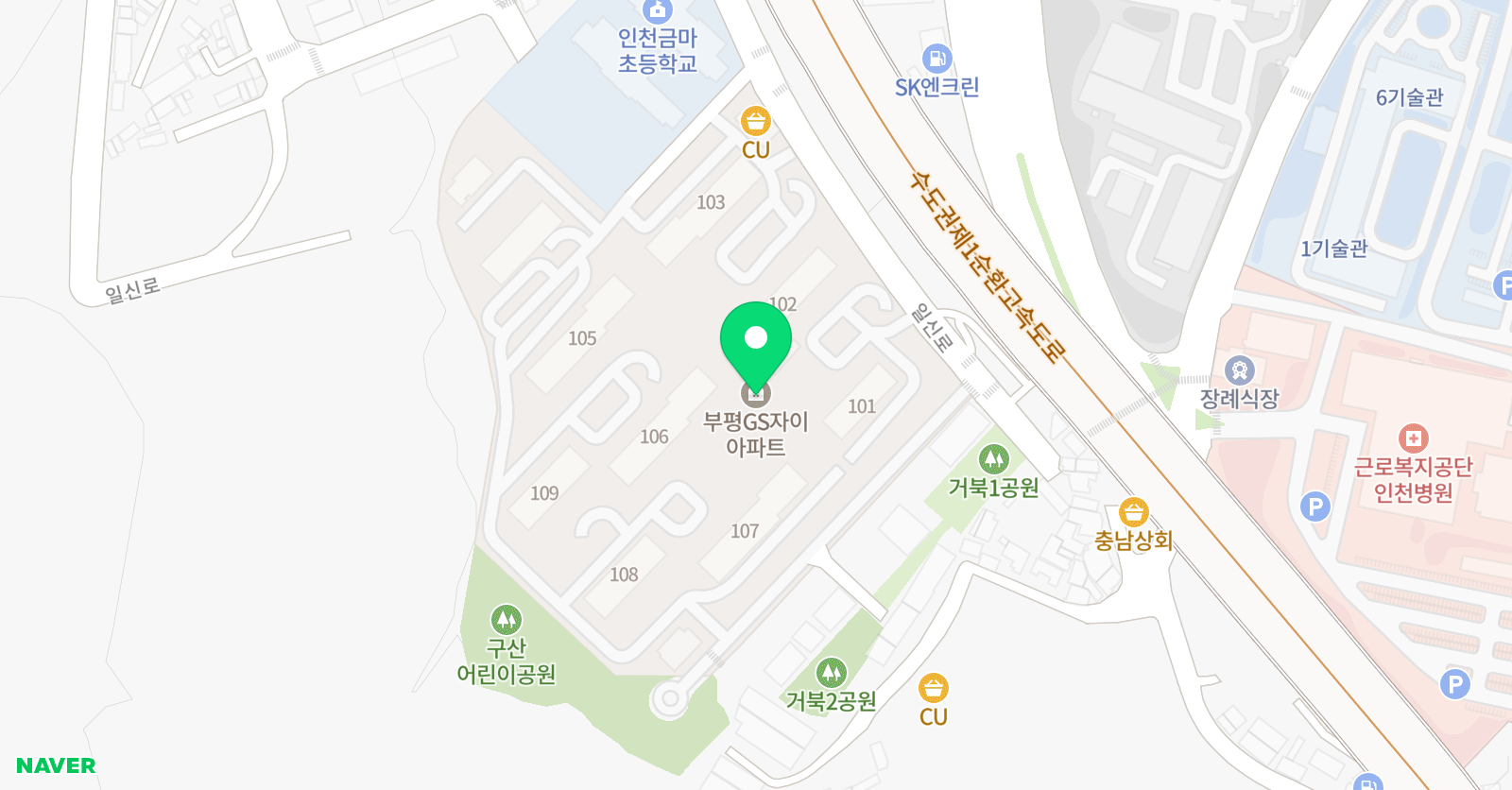 시드니 영어교습소 위치
