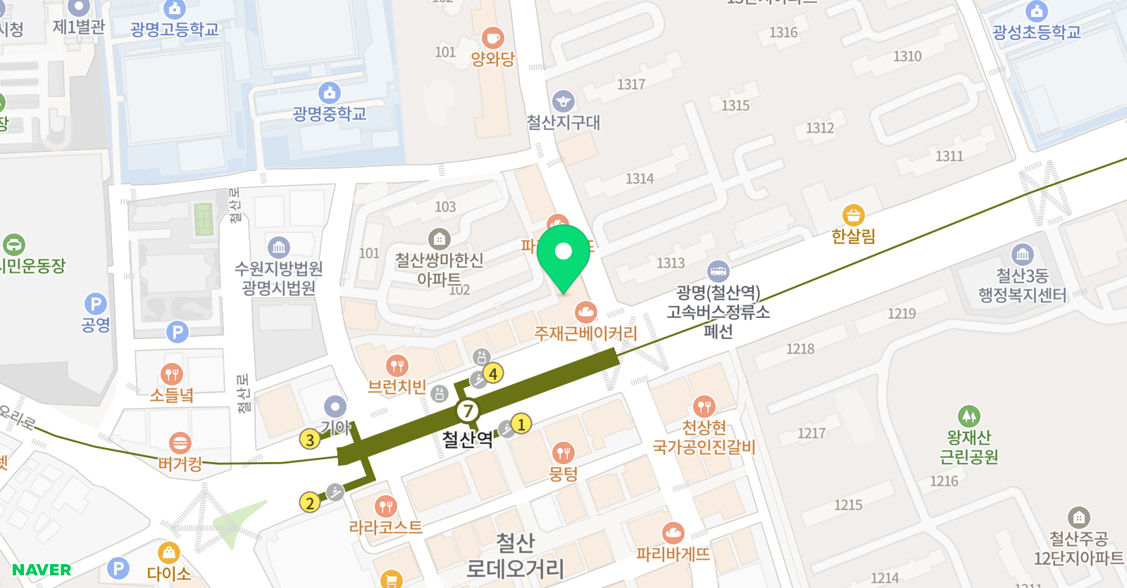 철산왕 수학교실 위치