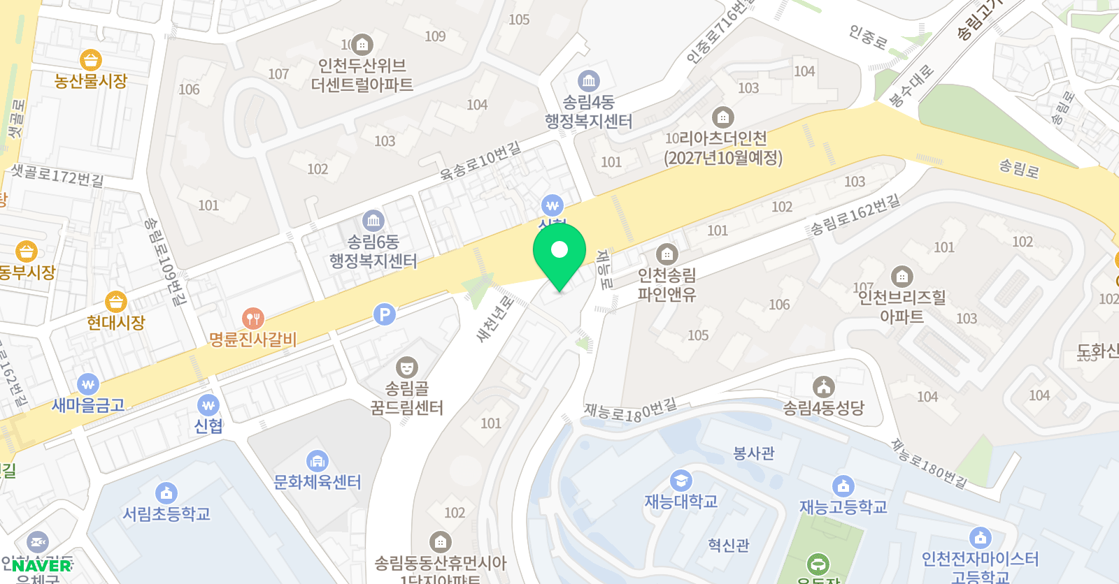 한미 태권도장 위치