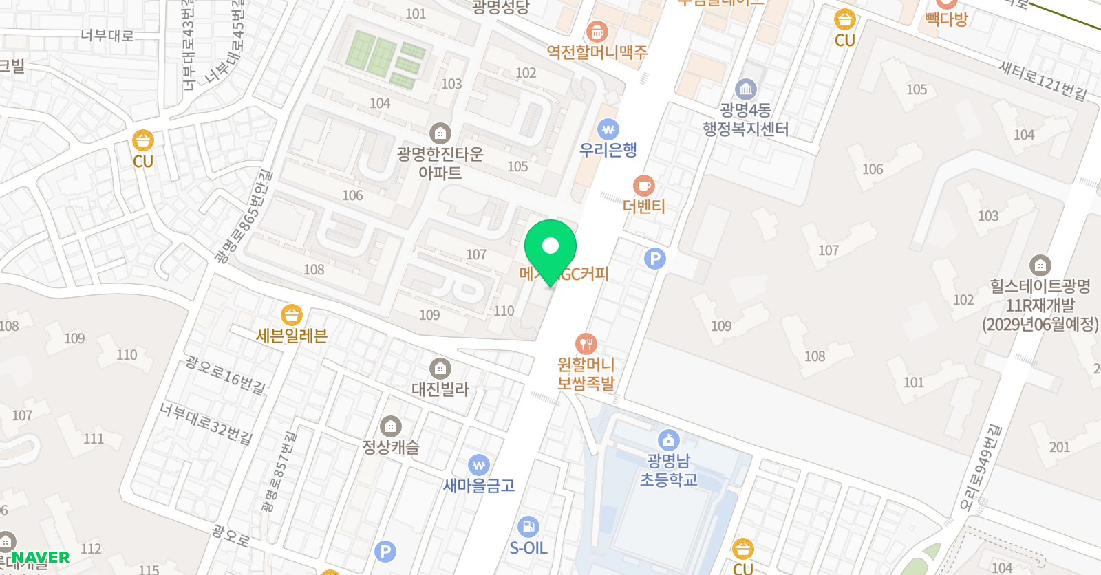 더강한 영어 위치