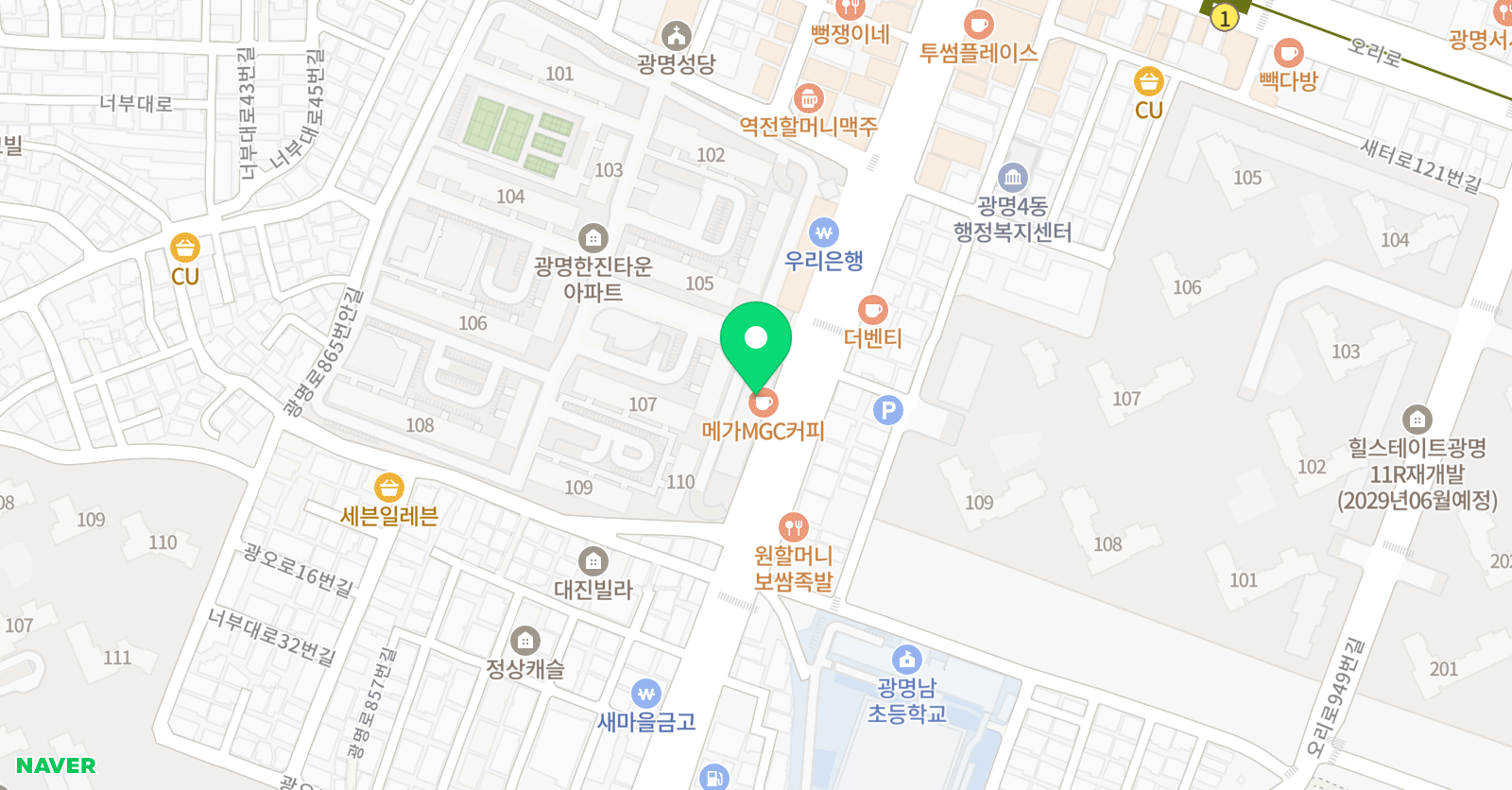 용인대국가대표 태권도 위치