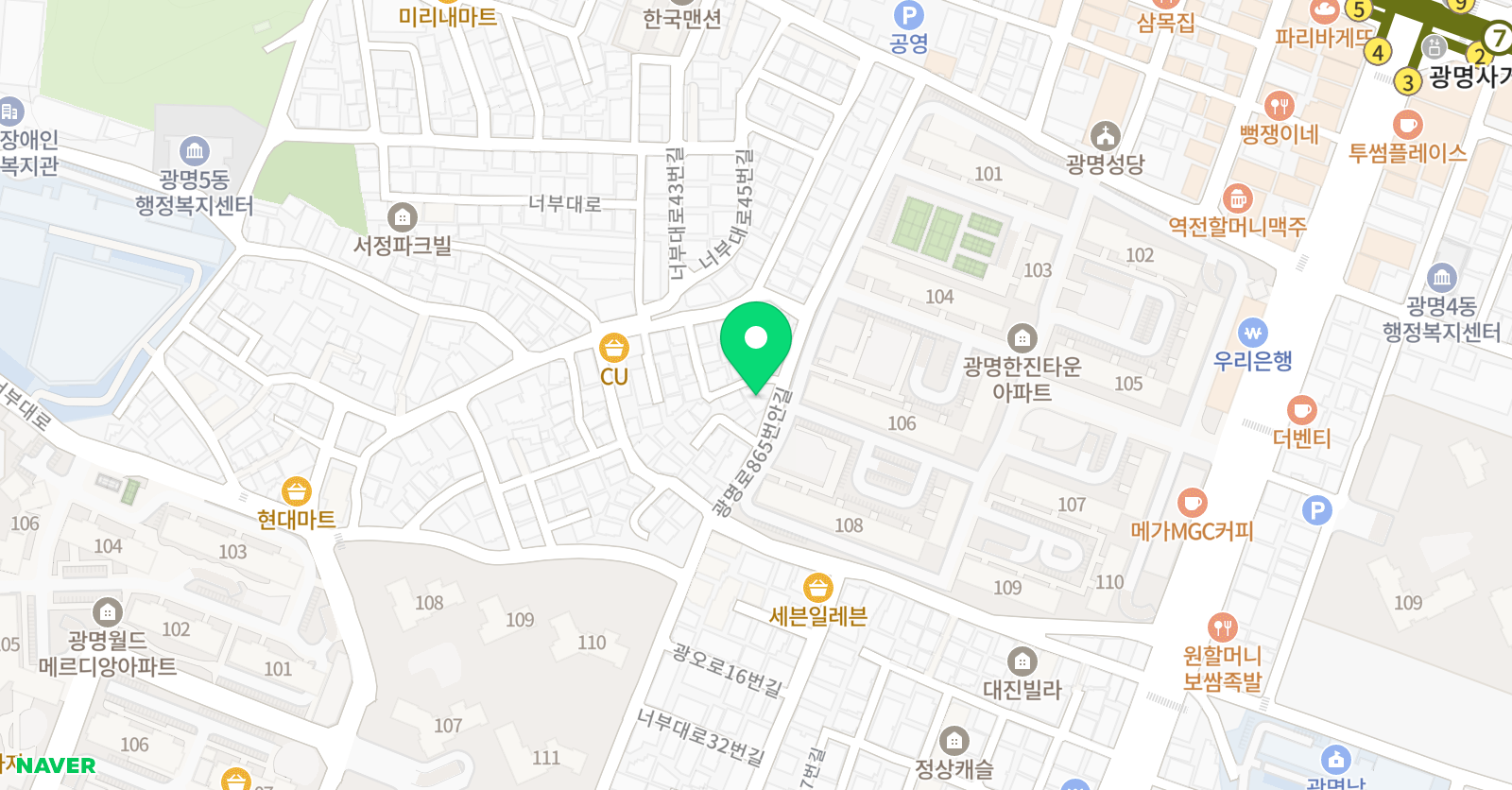 눈높이러닝센터 광명한진 학원 위치