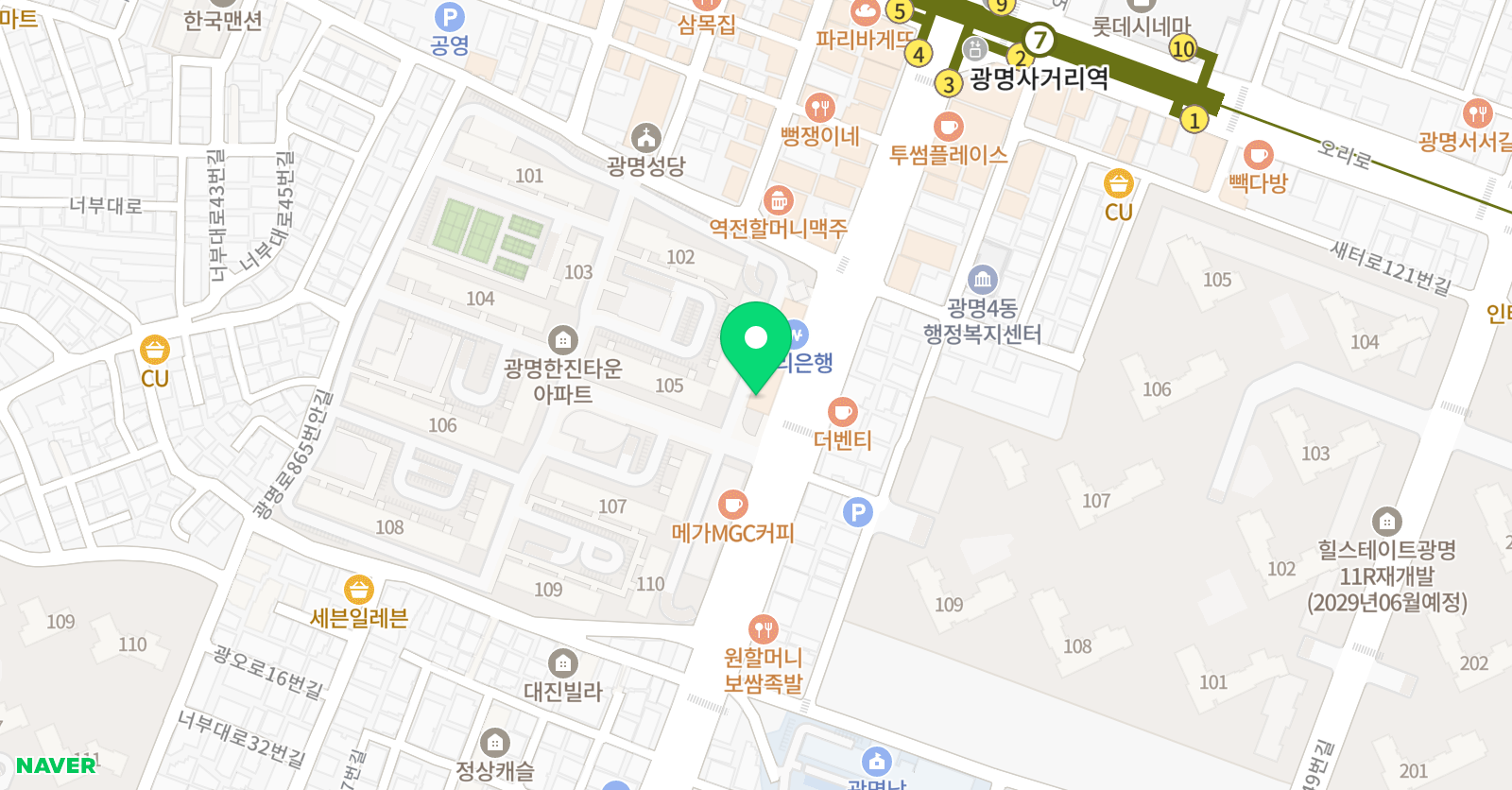 3030 영어 이룸 영어 위치