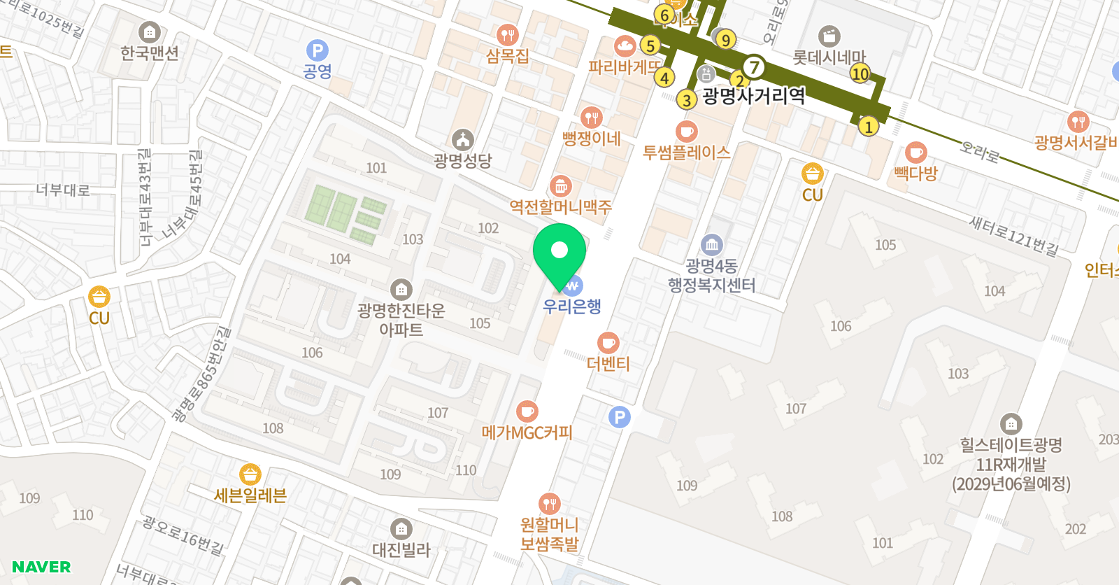 광명한진 피아노 위치