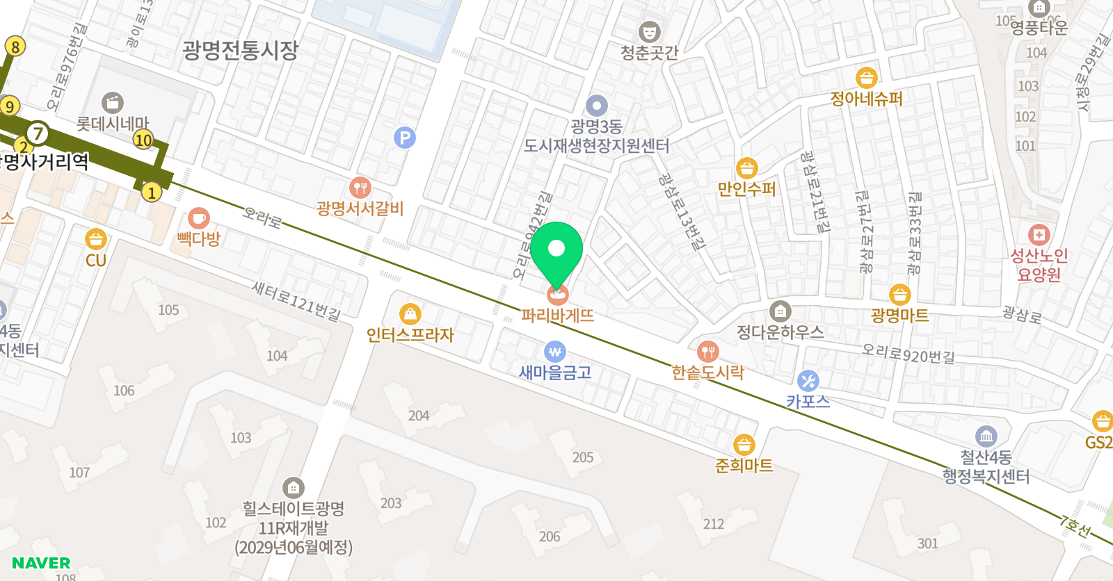 스마트해법수학 스마트해법영어 광명초점 위치