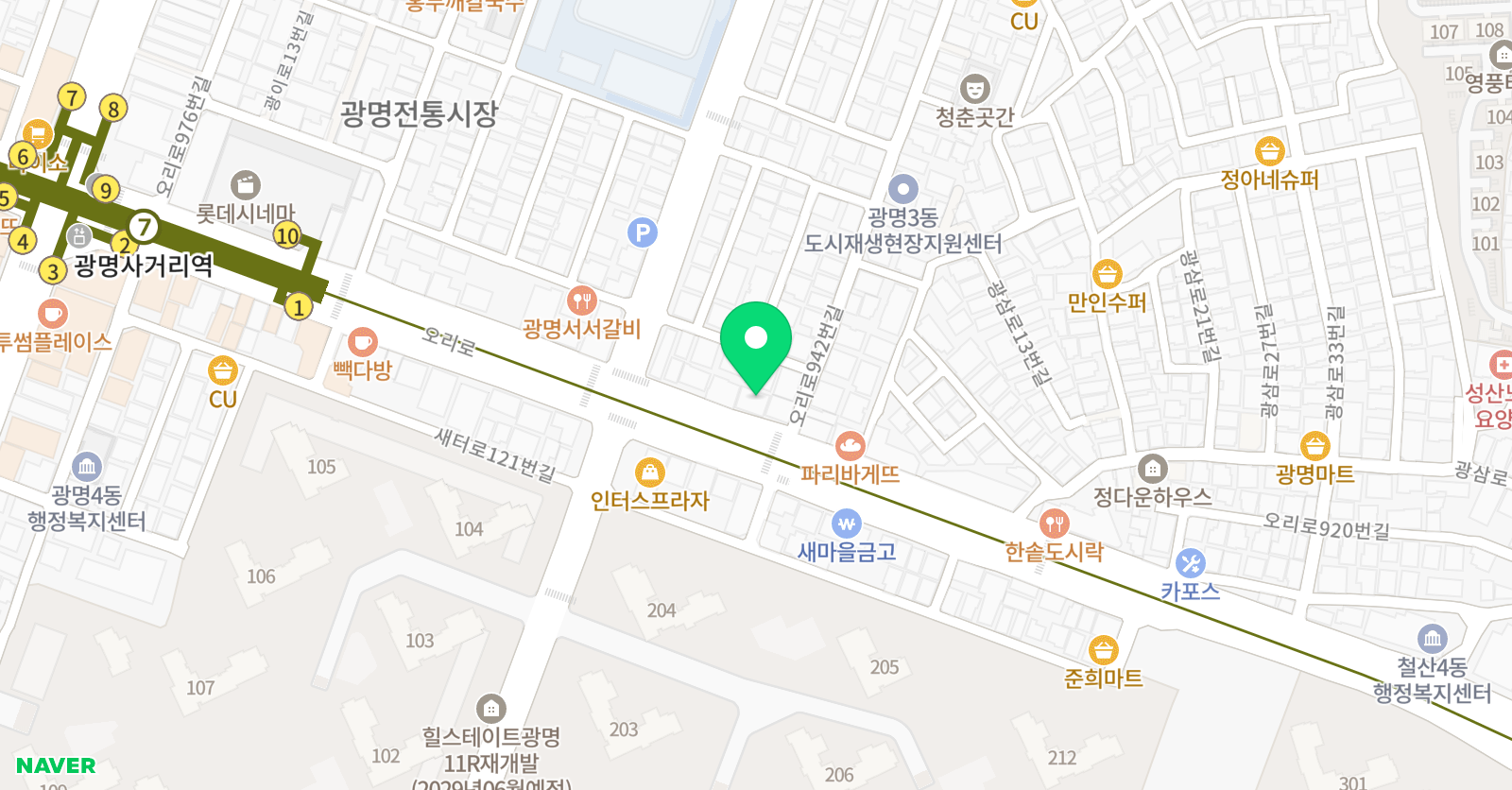 서광엘림 학원 위치