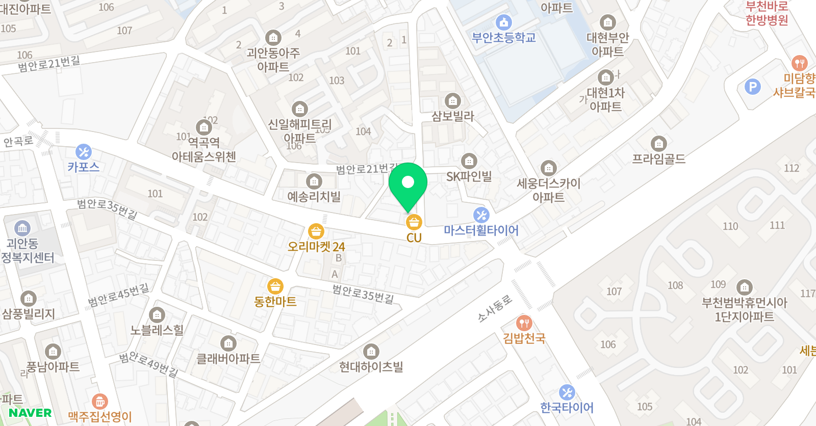 영어놀이터 보습학원 위치