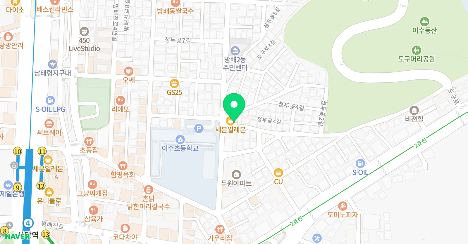 스마트해법 영어 서초이수아카데미 위치