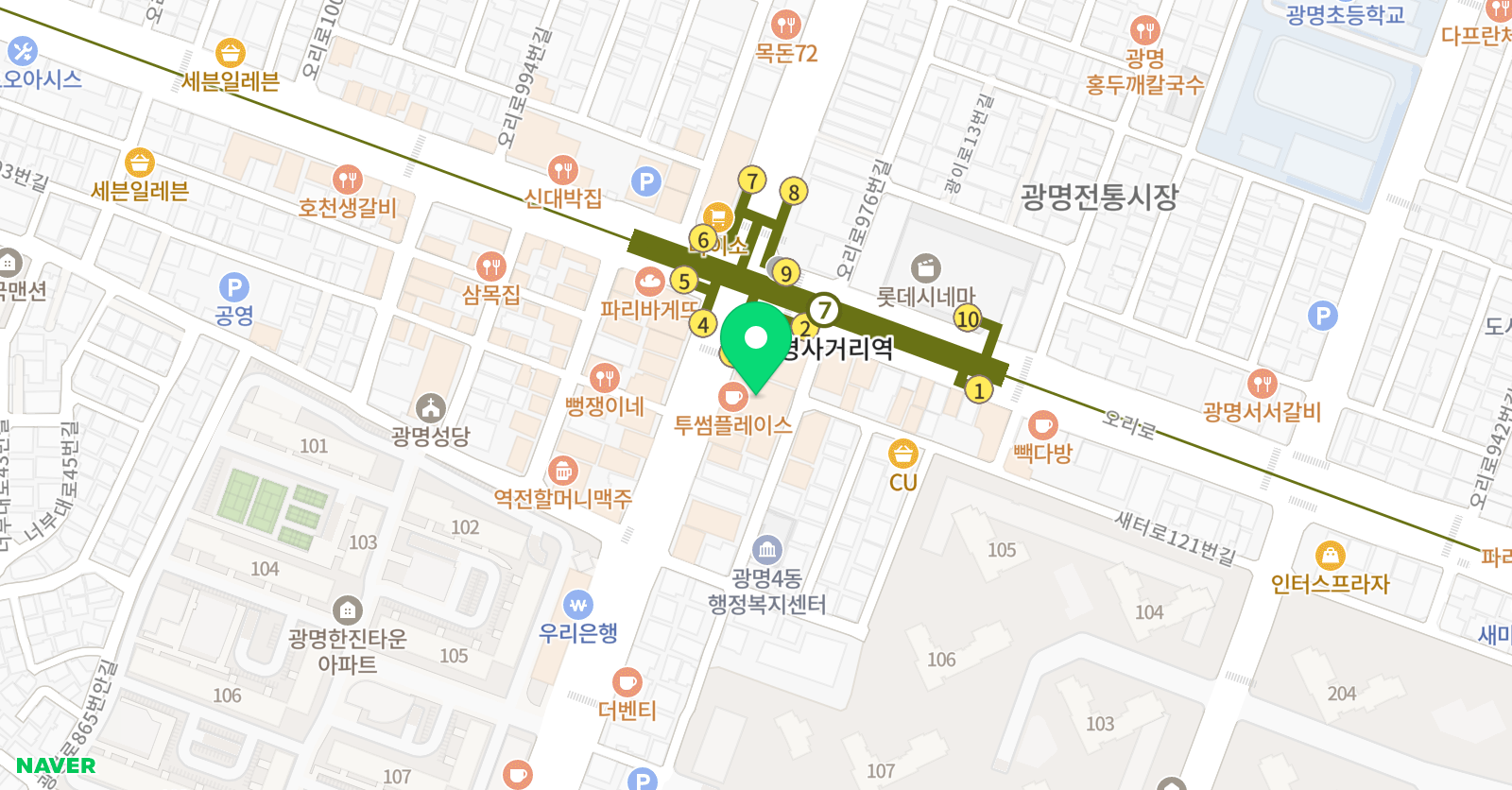 비전잉글리쉬 원어민영어회화 위치