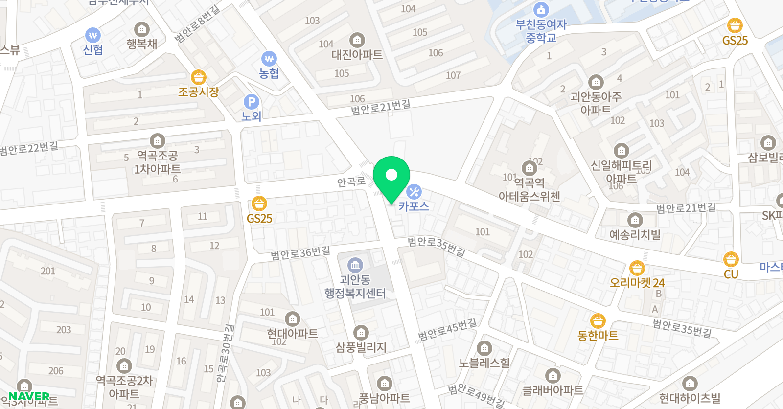 사피엔스 학원 위치