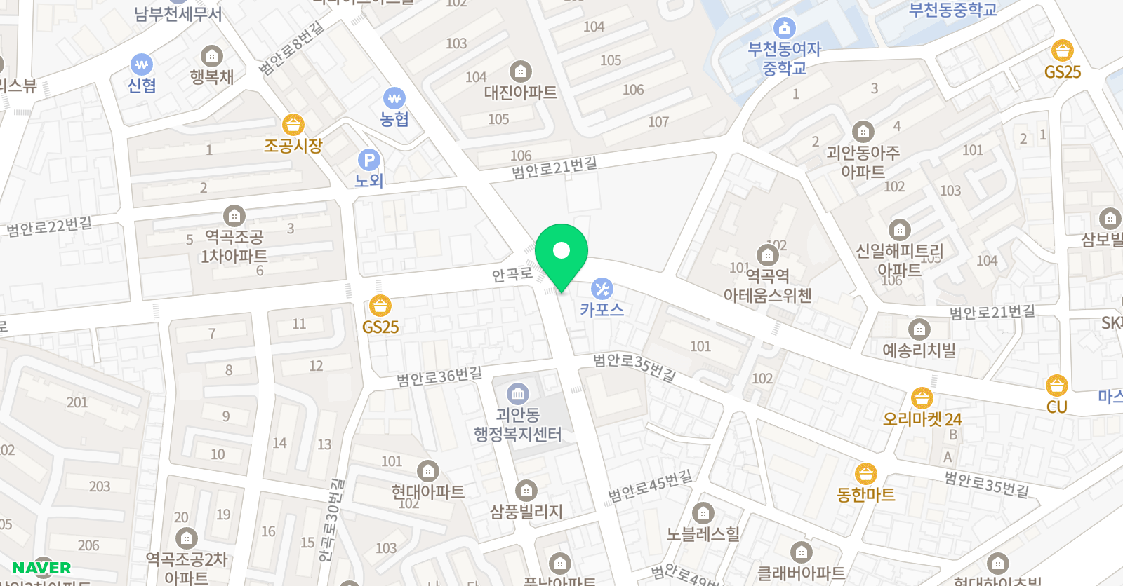 파고다주니어 어학원 부천소사캠퍼스 위치