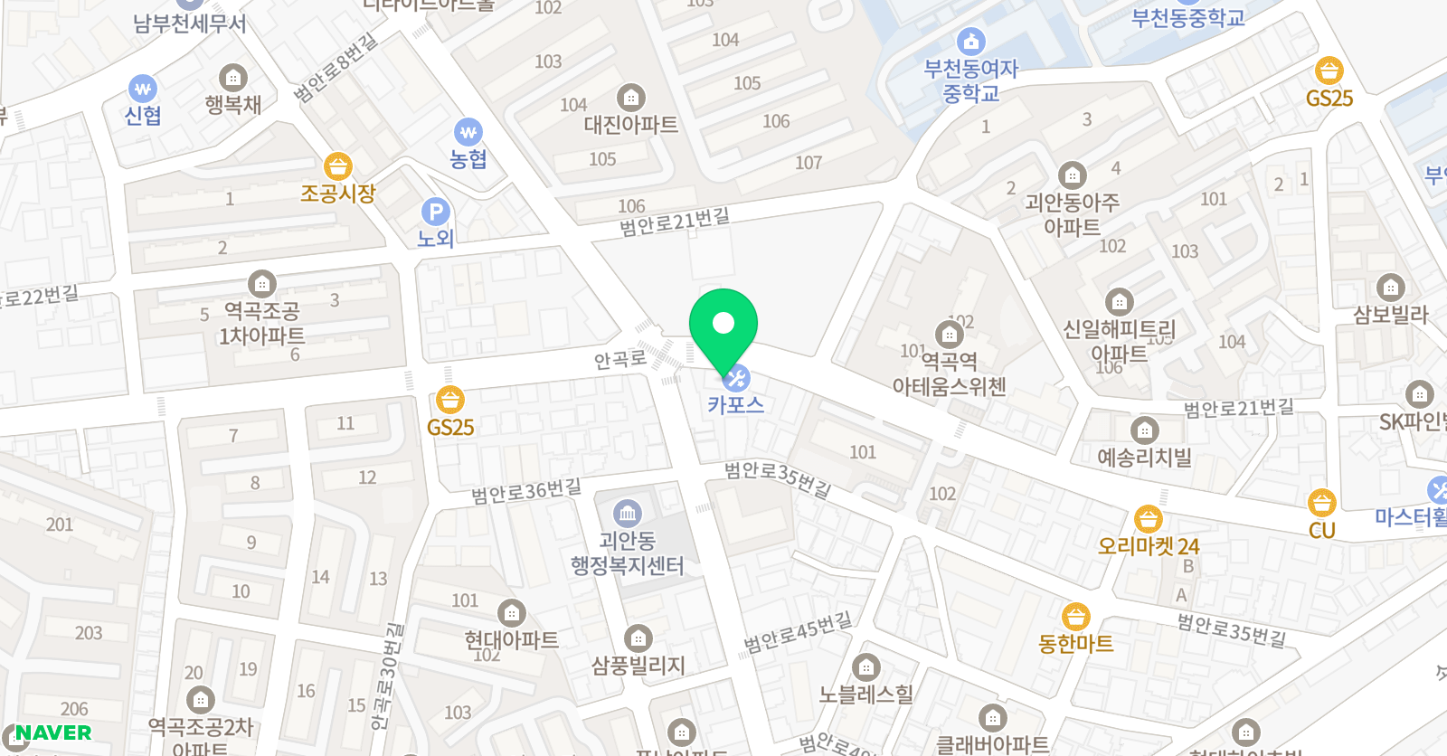 스카이웰 입시학원 위치