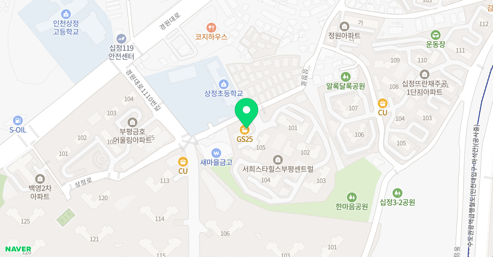 잉글리시아이 상정점 위치