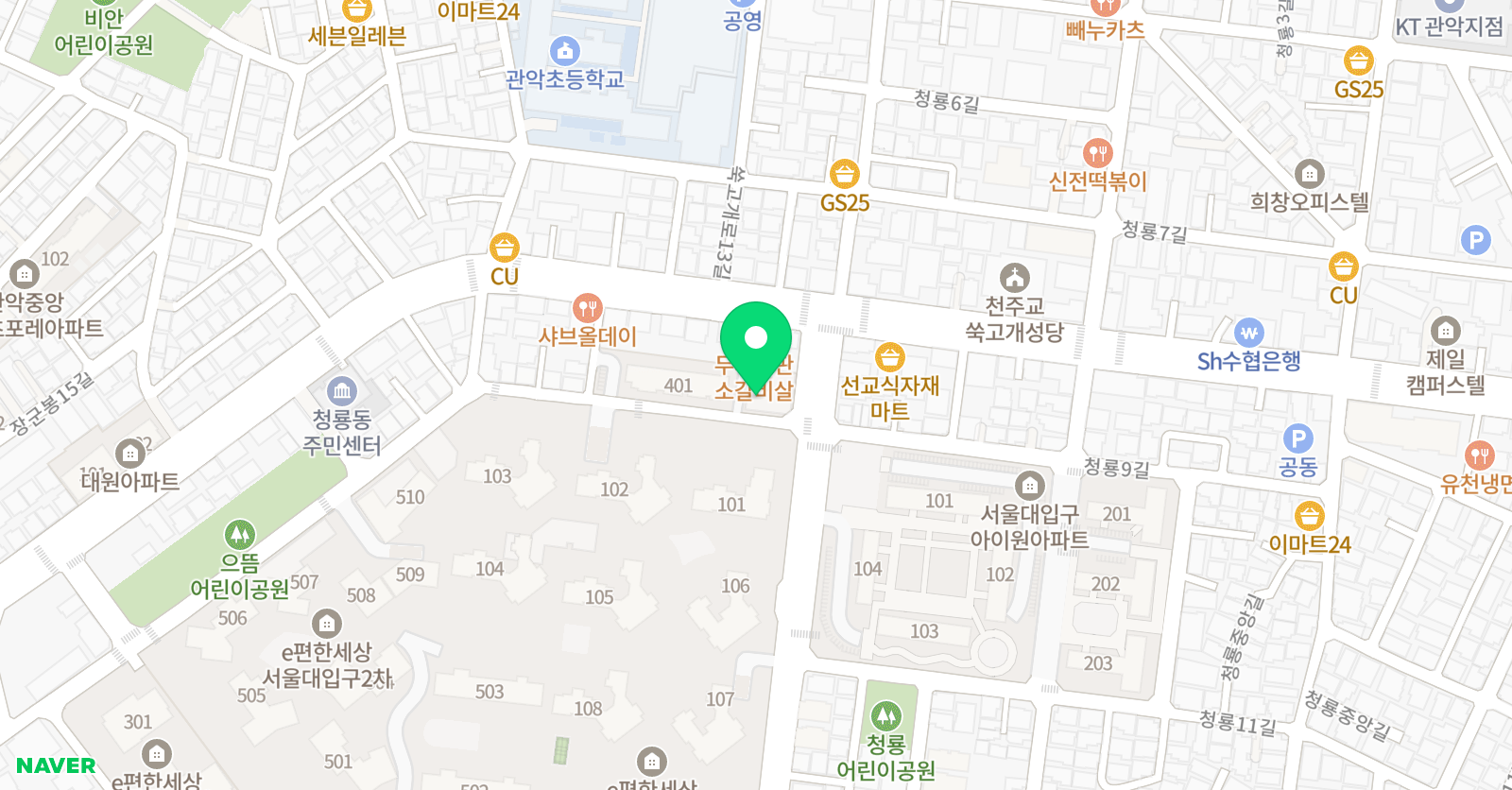 삼성 영어 서울대교실 위치