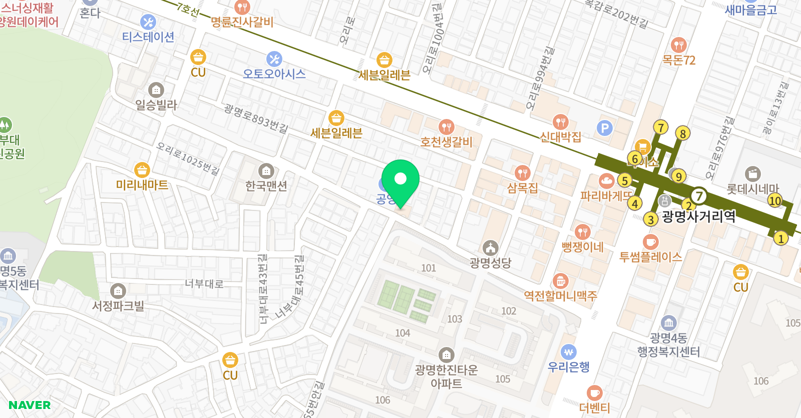 아이앤 학원 위치