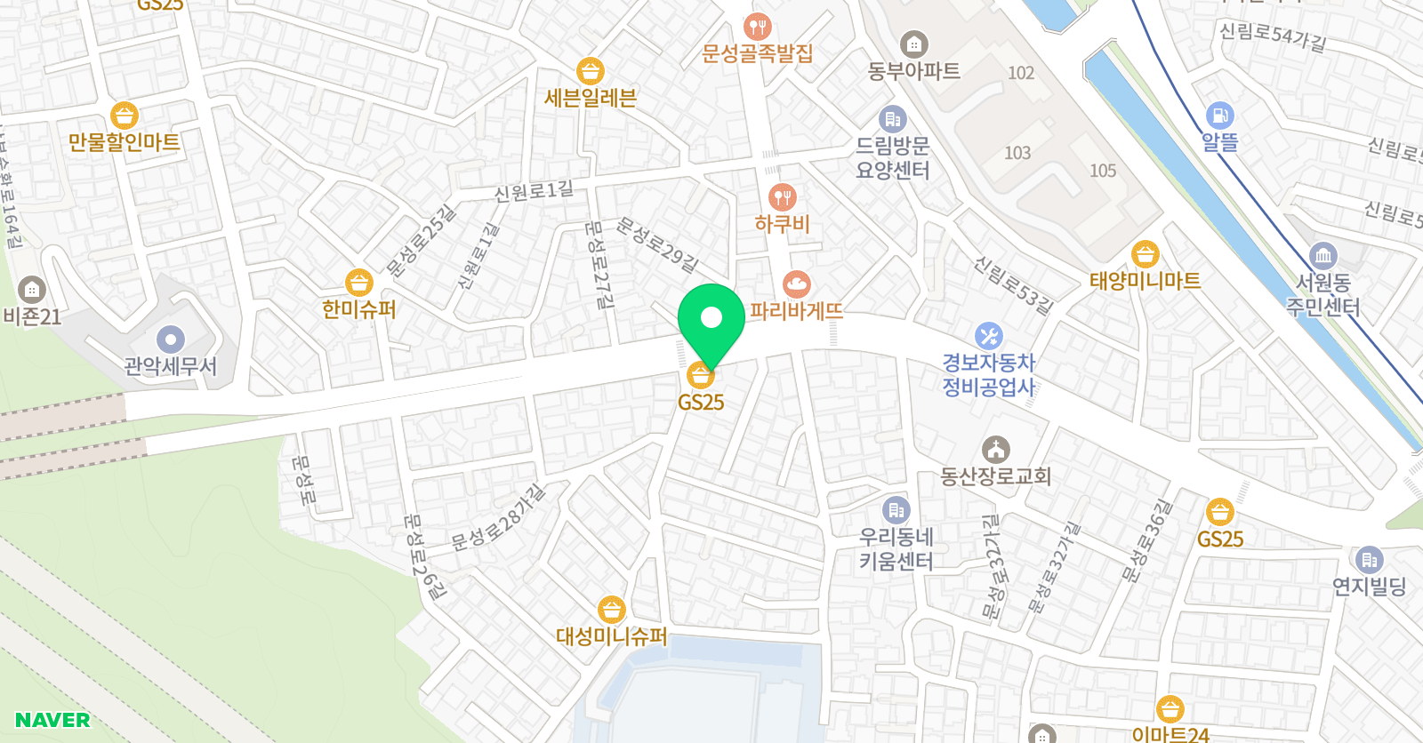 공터영어 리드인 관악신림센터 위치