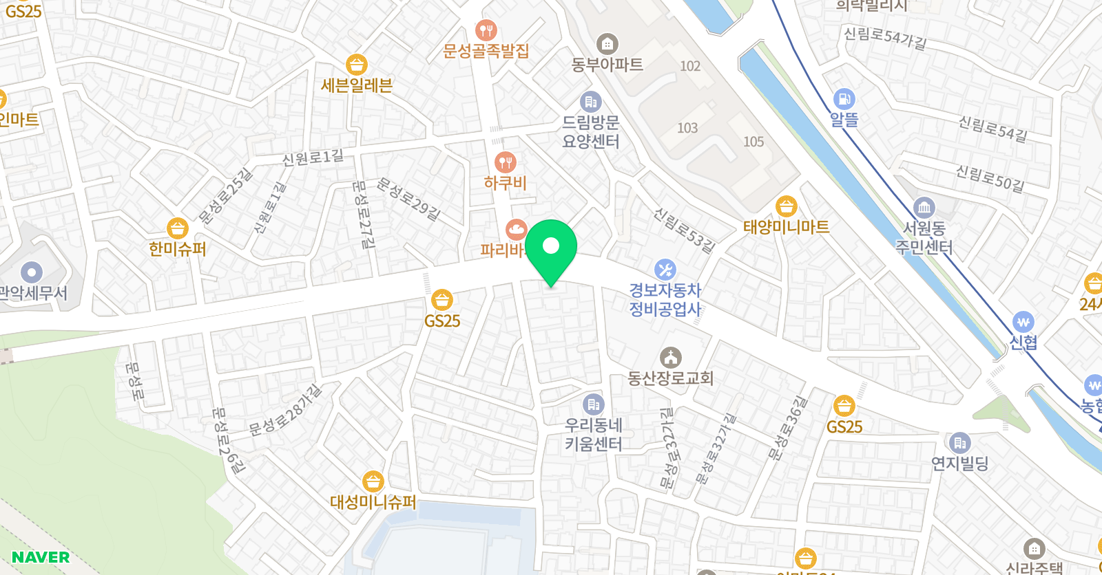 관악본관 태권도 위치