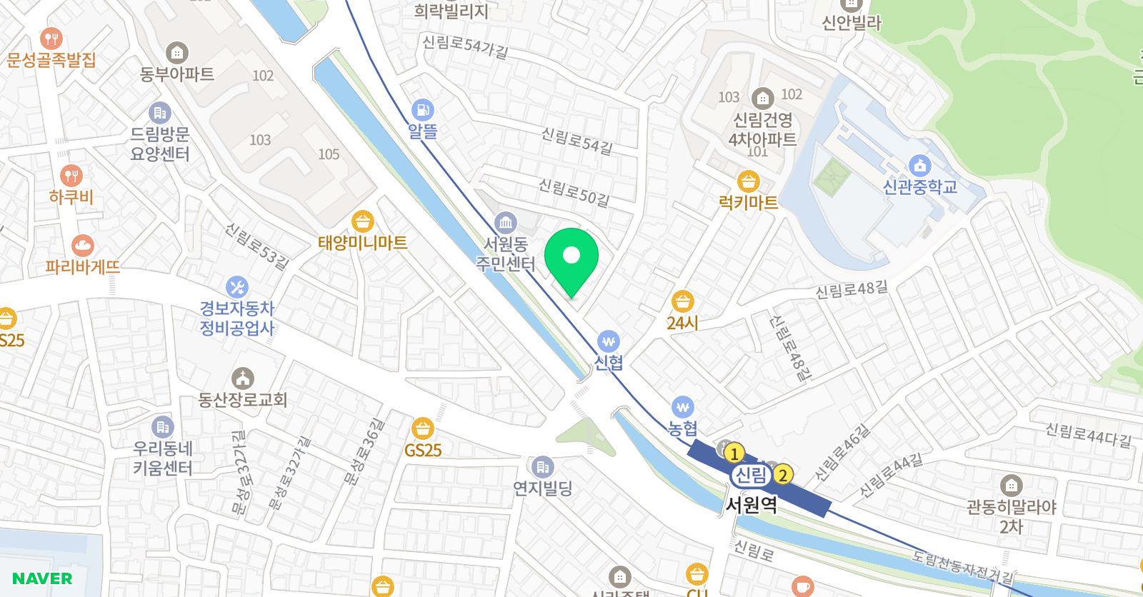 한우리 독서토론논술 관악지부 위치